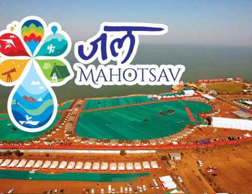 Everything You Need to Know About Jal Mahotsav
